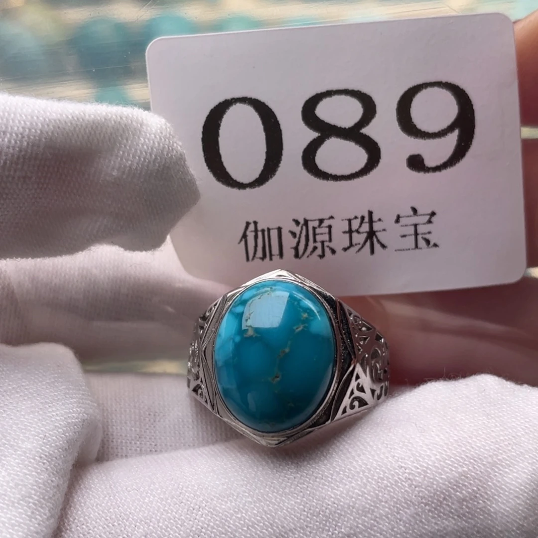 银S925镶嵌绿松石珠宝奇石