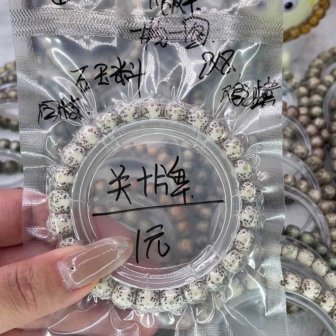 手串星月菩提1骨瓷白