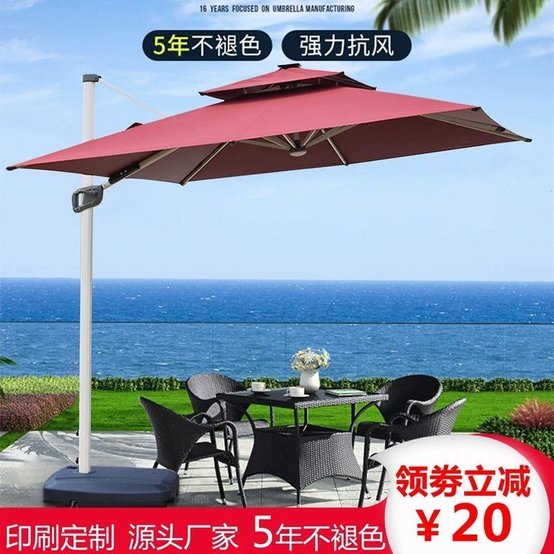 户外遮阳伞太阳伞大伞户外摆摊庭院伞室外雨棚罗马别墅阳台遮阳伞