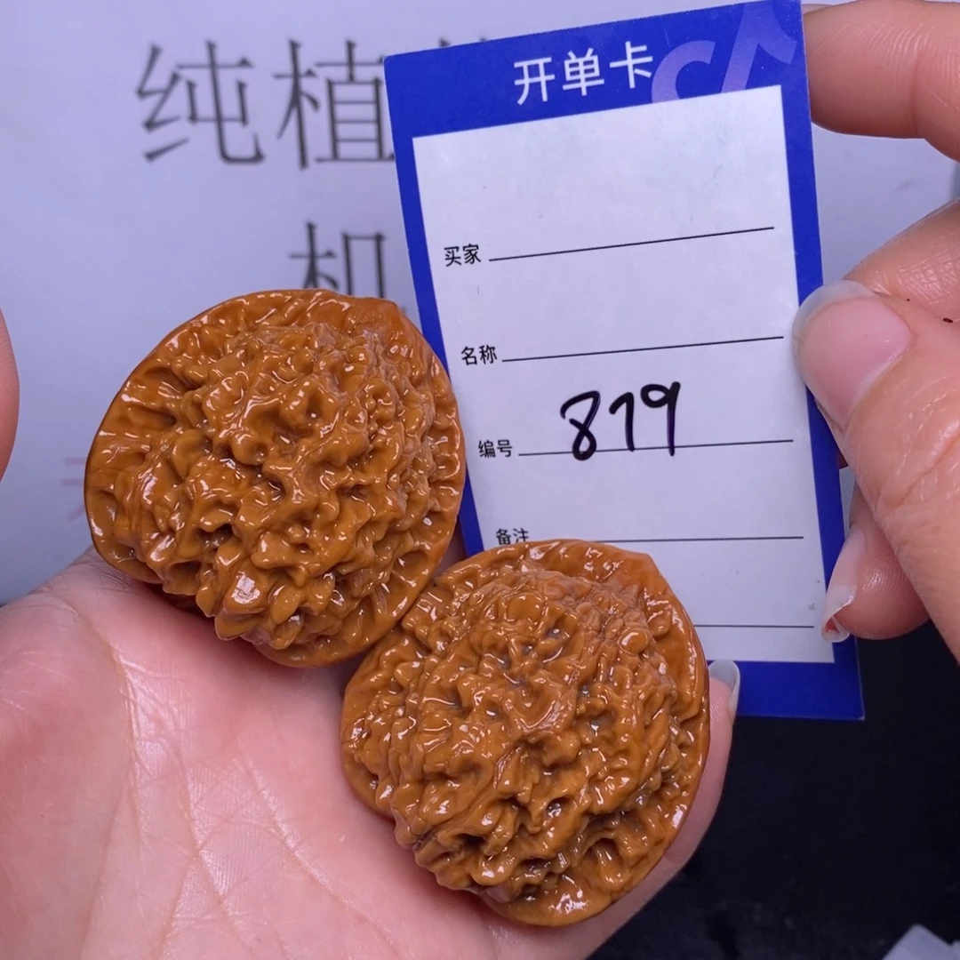 文玩核桃把件879/43.5官帽色差