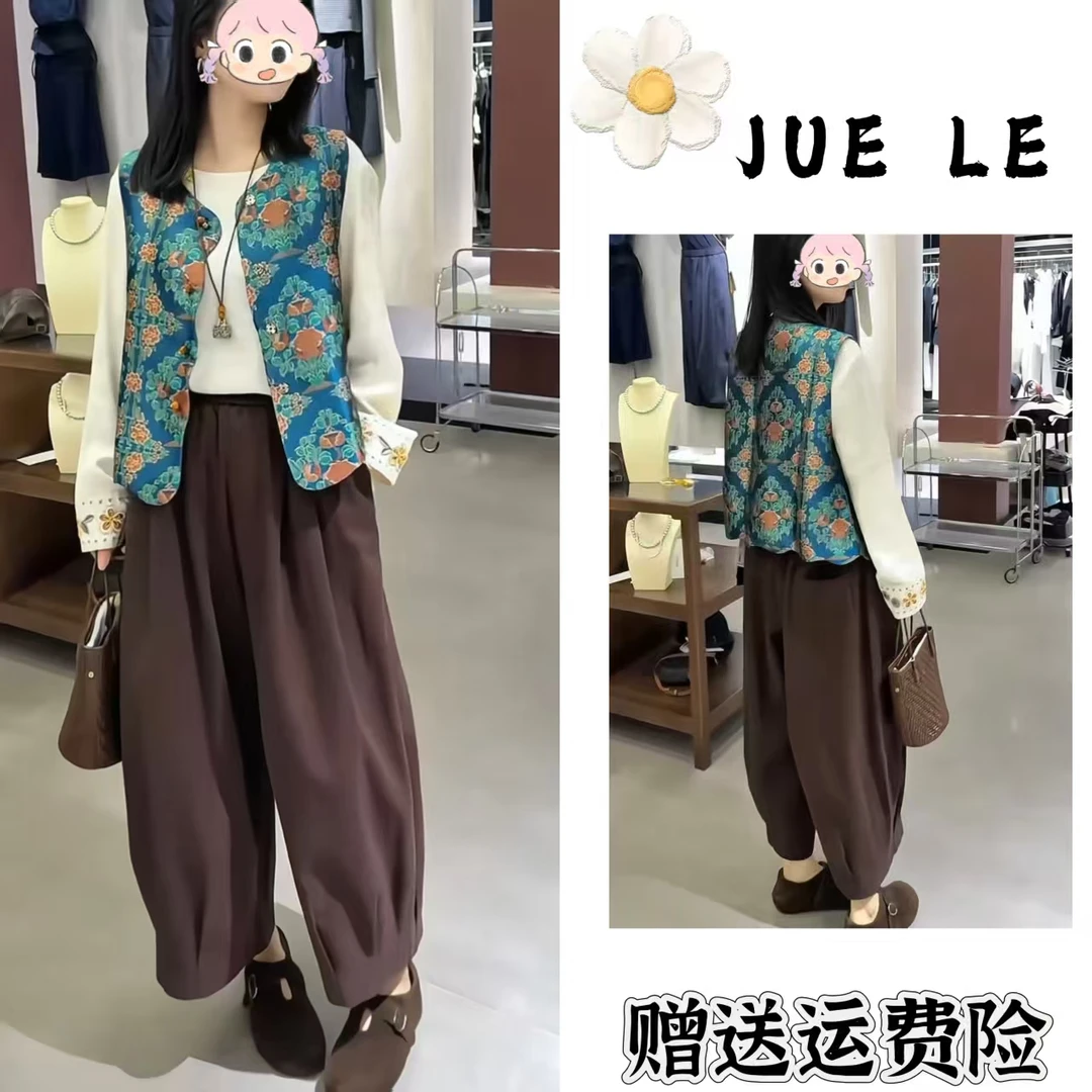 2025秋季新款新中式时尚洋气复古中国风气质三件套L11459