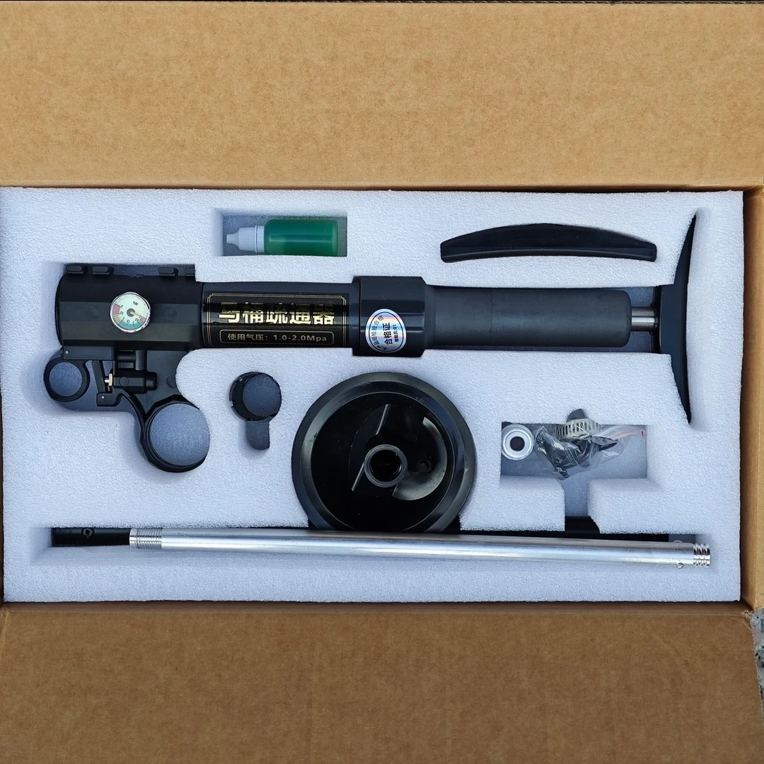 新款的马桶疏通器