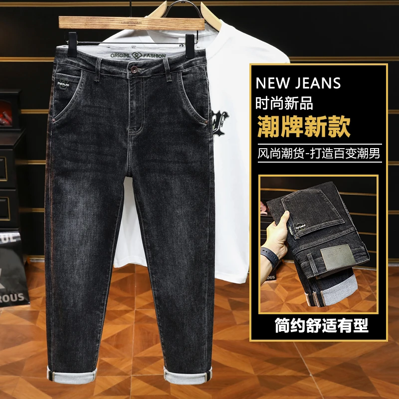2025秋季新款休闲时尚牛仔长裤男士商务刺绣弹力修身长裤潮流5138