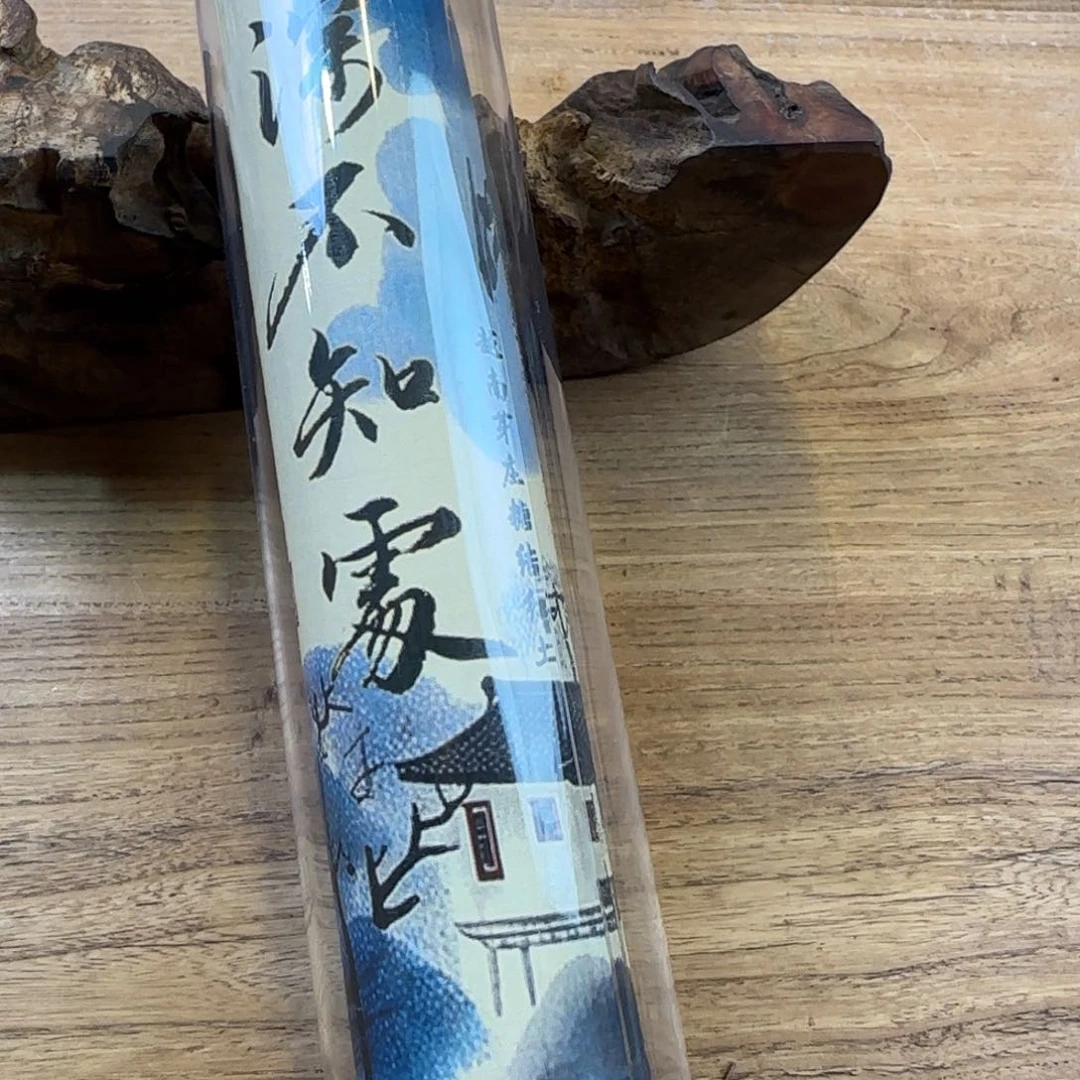 不***长线香云深不知处哈哈哈哈