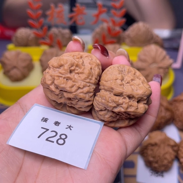 文玩核桃把件蛤蟆36.728