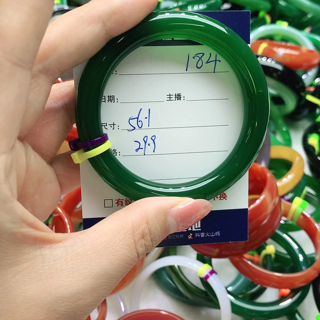 玛瑙/玉髓未镶嵌手镯184