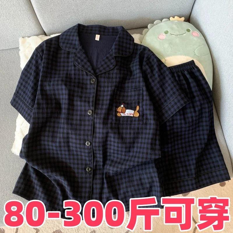 云朵棉短袖睡衣女夏季大码新款300斤卡通可爱可外穿家居服套装