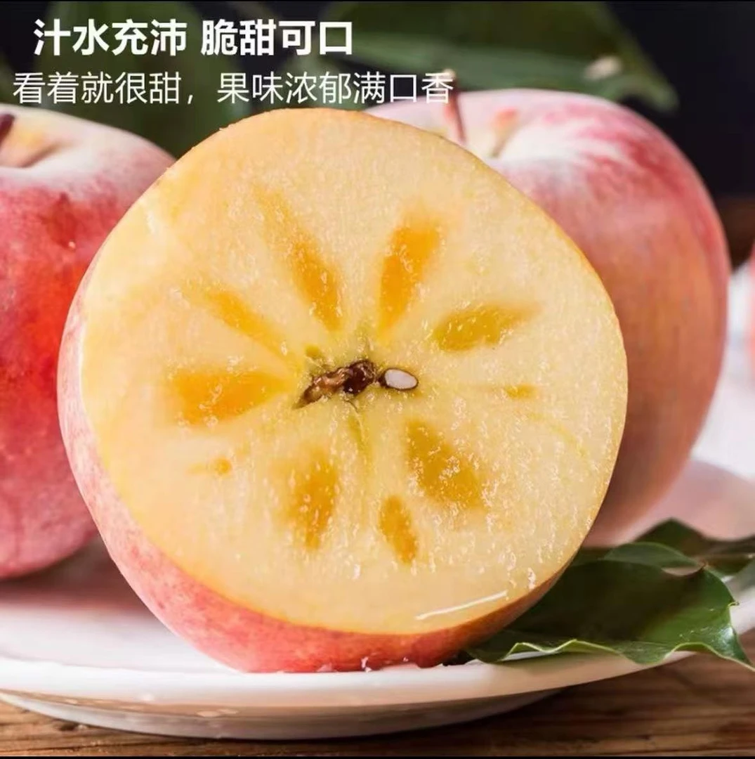 四川省阿坝州小金县红富士糖心苹果当季整箱包邮