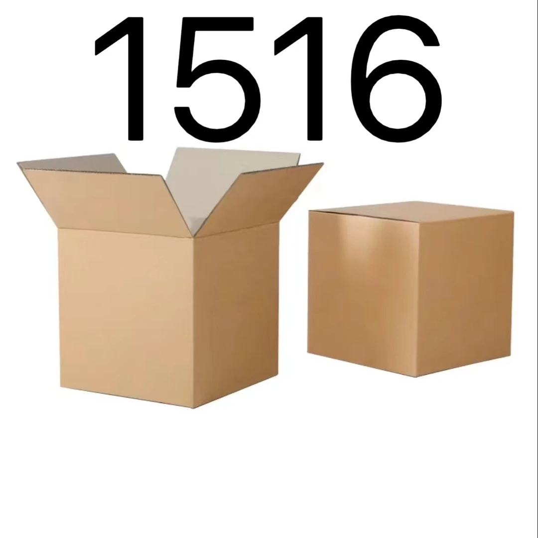 99新  【按照主播讲解下单】1516 编号纸箱 3C数码家用百货桌面摆件