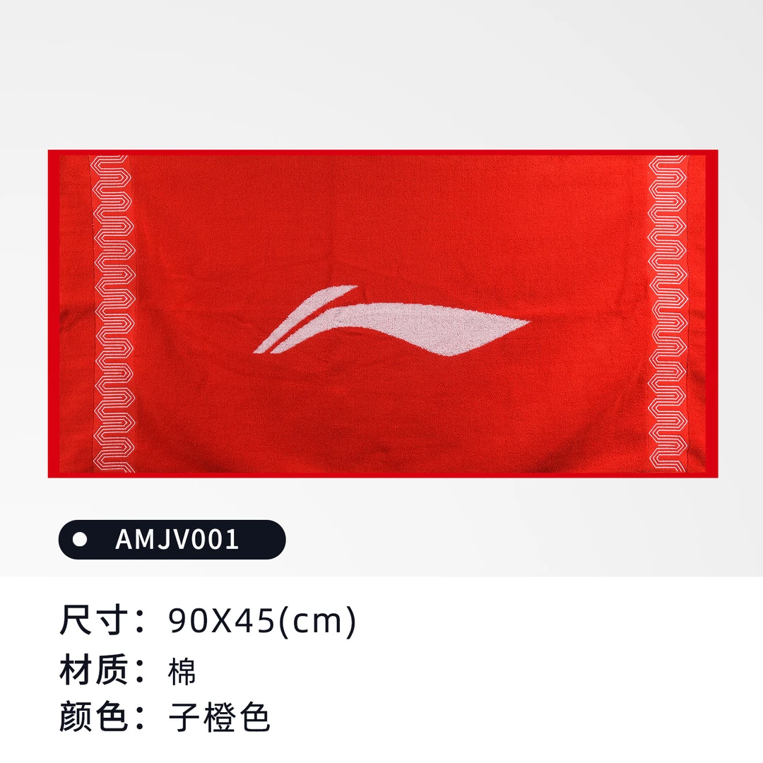 李宁乒乓球运动毛巾2025新款比赛训练毛巾男女速干吸汗健身擦汗巾