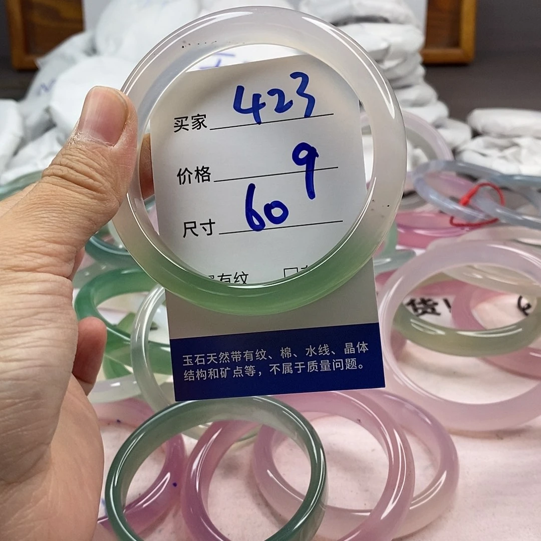 玛瑙/玉髓手镯未镶嵌423