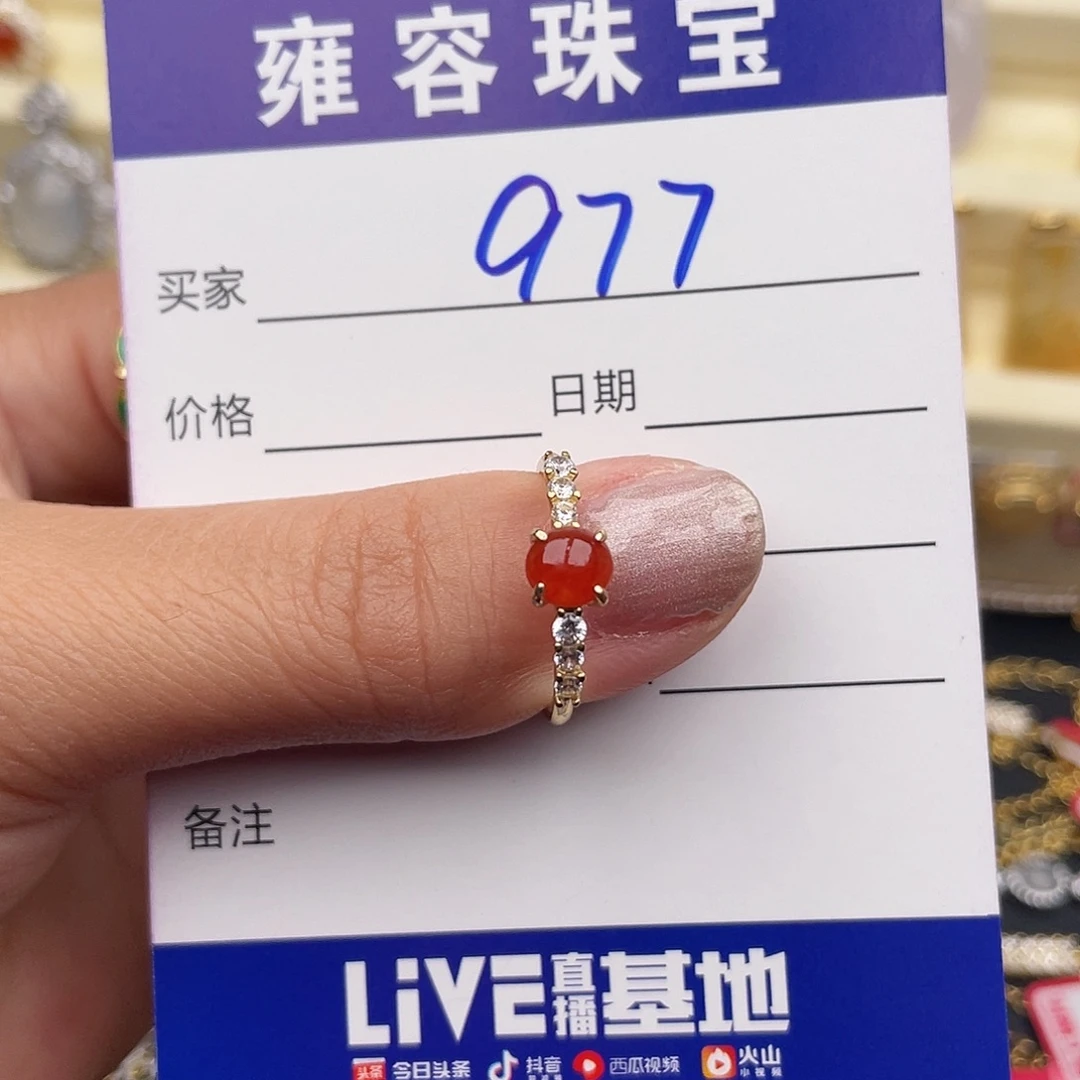 宝***拉翡翠银S925镶嵌戒指