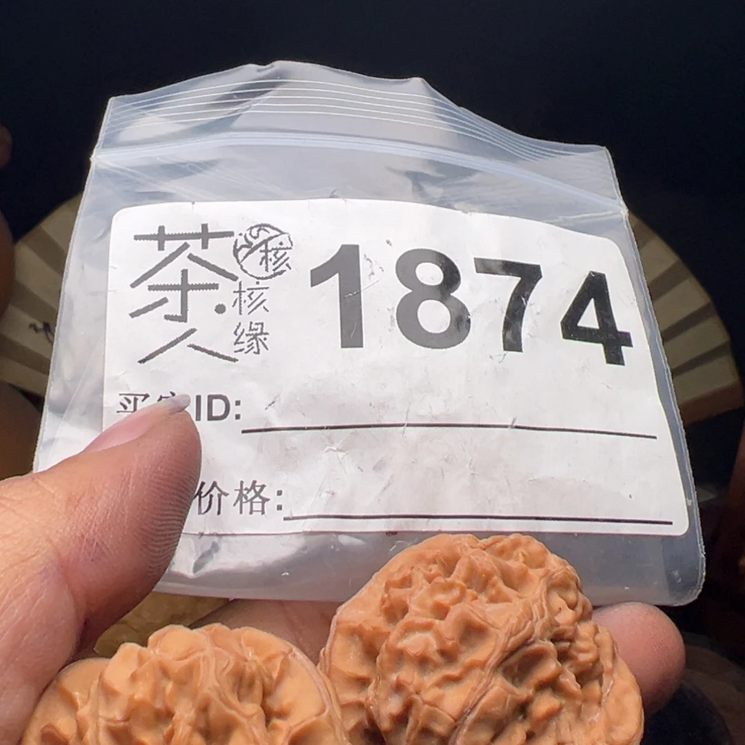 文玩核桃吊坠我们