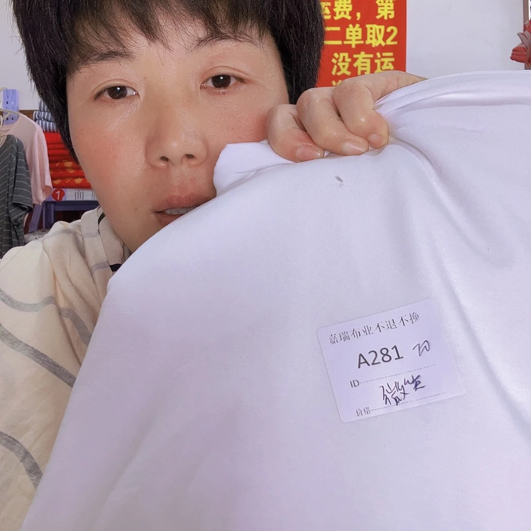 莫代尔纤维奥代尔