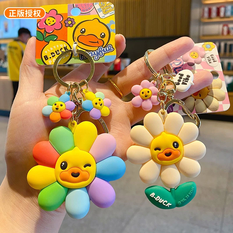 2025新款正版小黄鸭太阳花钥匙扣生日礼物六一儿童节礼物送小朋友