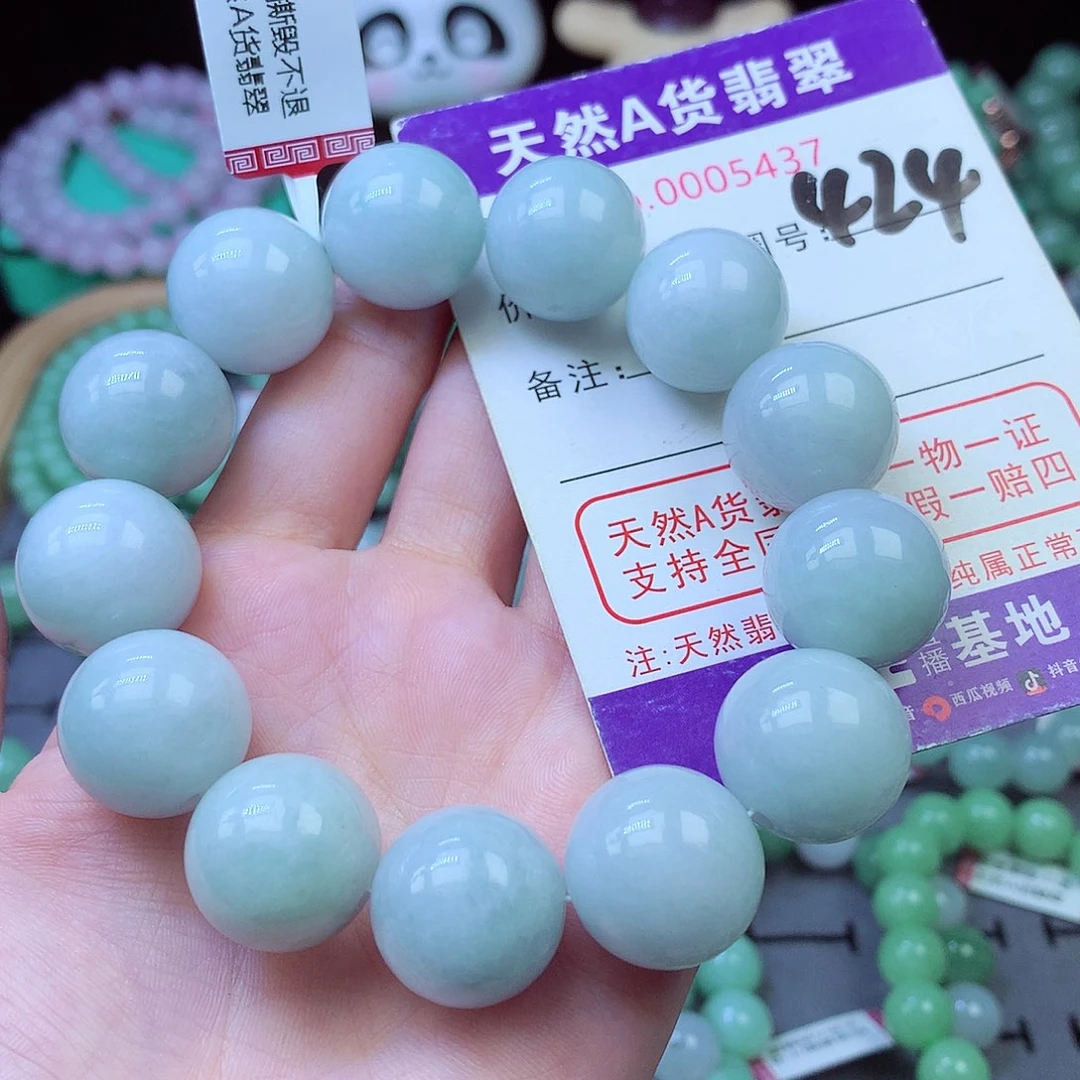 翡翠未镶嵌毛衣链17+