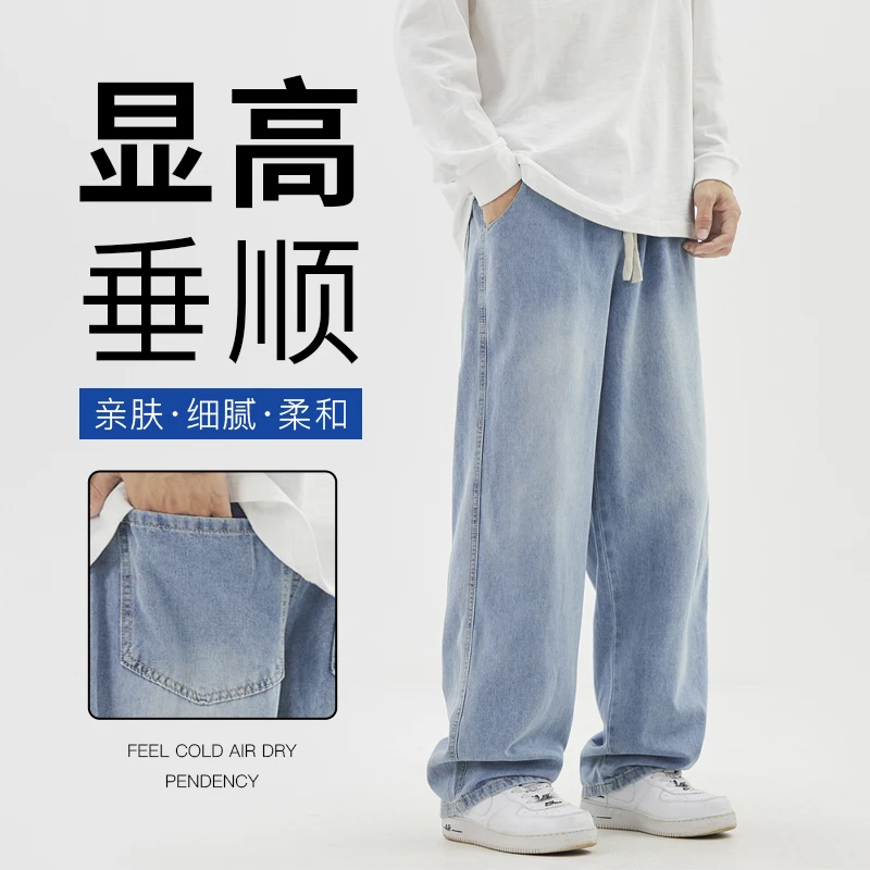 复古牛仔裤男2025春秋新款宽松直筒裤子男生美式休闲阔腿裤子潮流