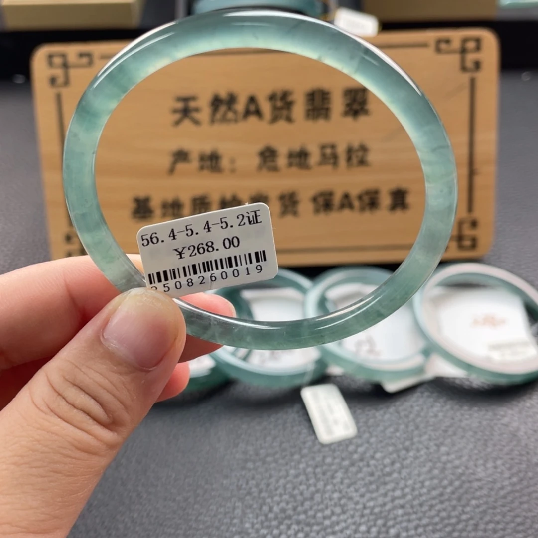 【闪购商品】未镶嵌手镯翡翠手镯