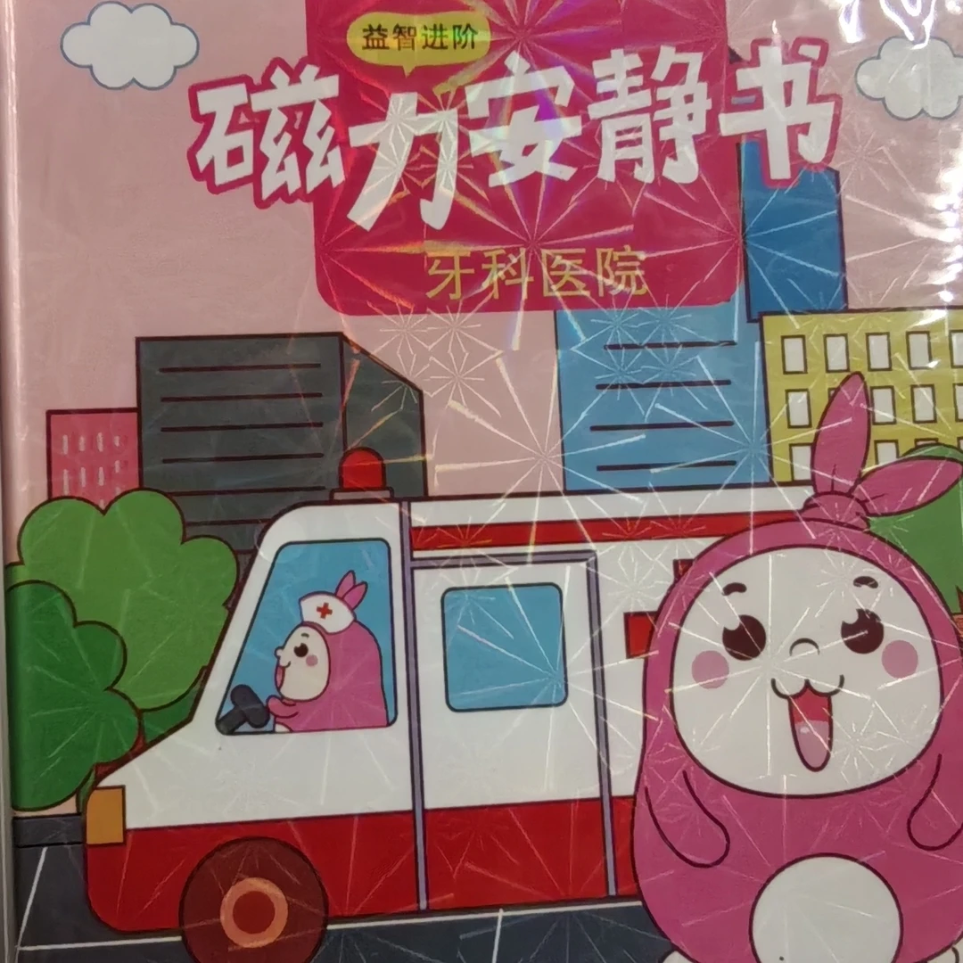 可爱卡通少女心手账本彩页活页本DIY套装，五本套装