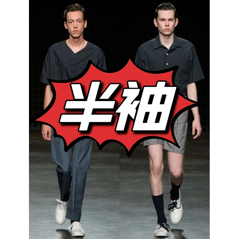 新款短袖男女同款（6682）