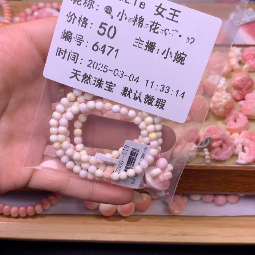 【闪购商品】查罗石颈饰合金福利