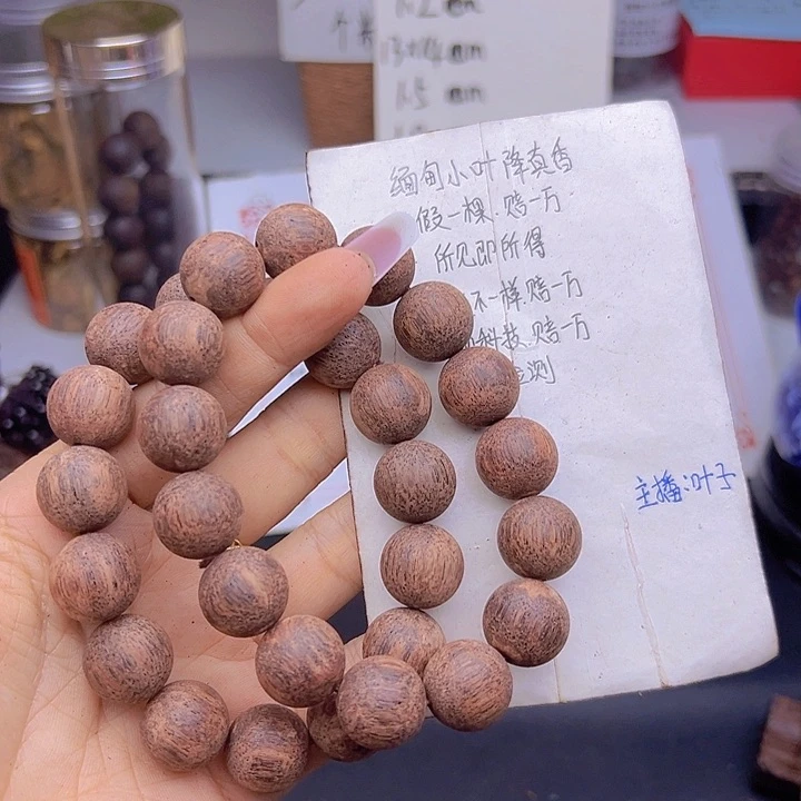 藤类降真香缅甸东枝料白油超一档1.5尺寸158