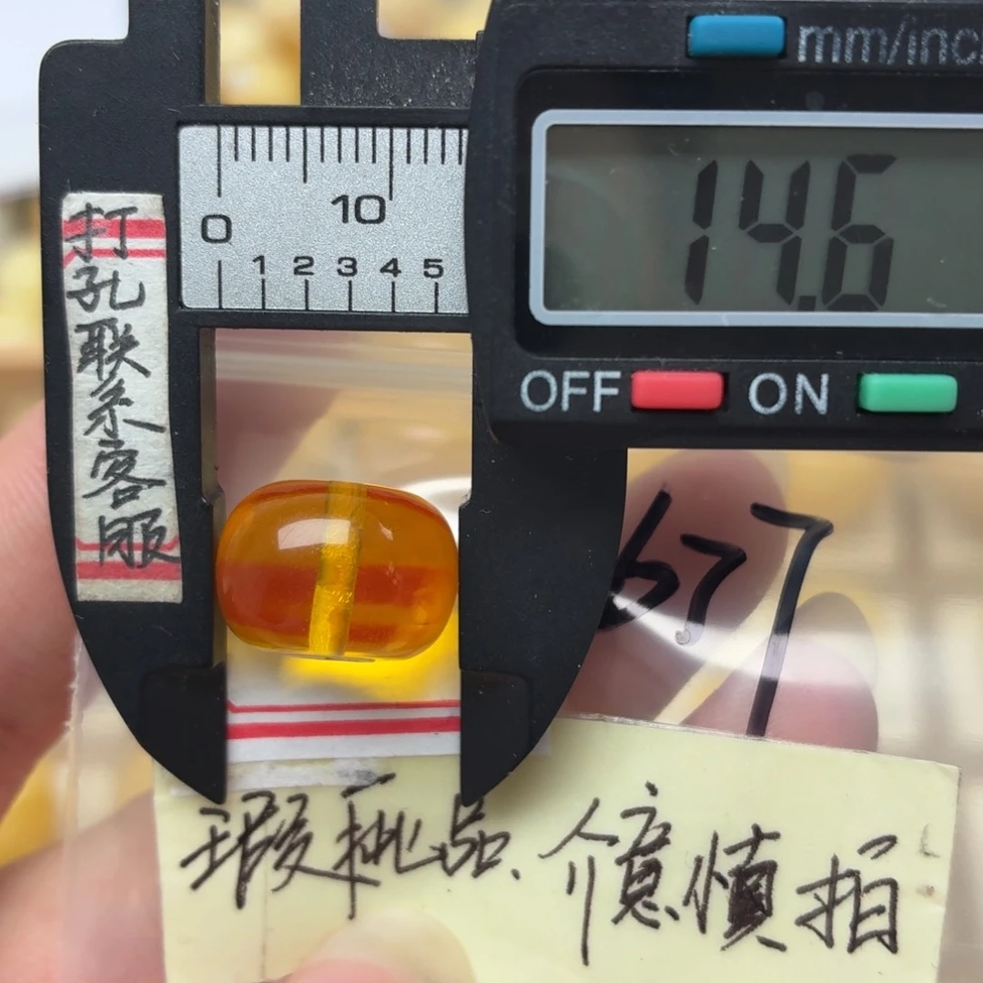 未镶嵌蜜蜡裸石微瑕