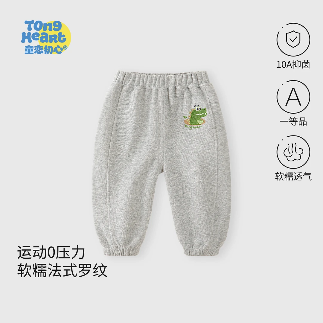 宝宝卫裤春秋款男女童长裤小童裤子宽松百搭秋季运动裤儿童束脚裤