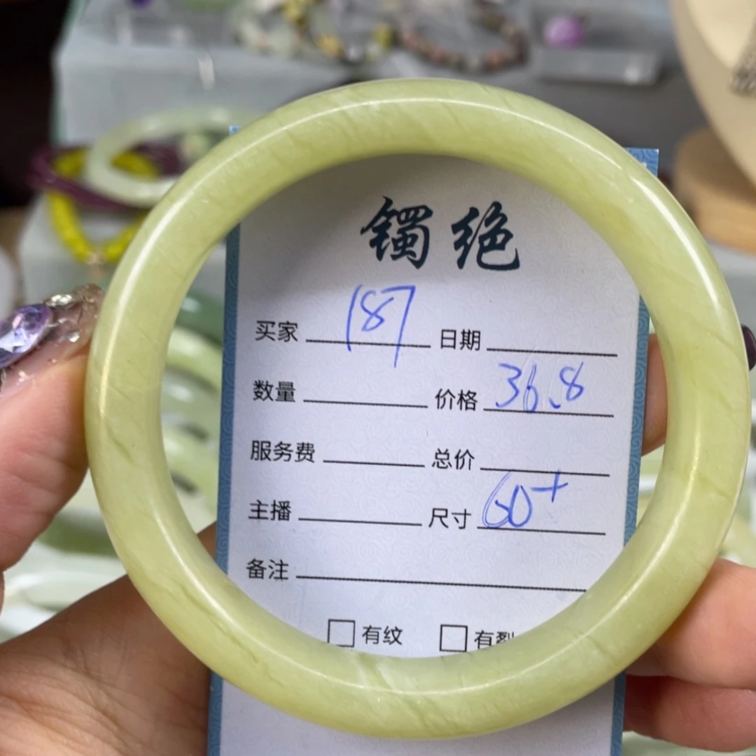 未镶嵌蛇纹石玉手镯