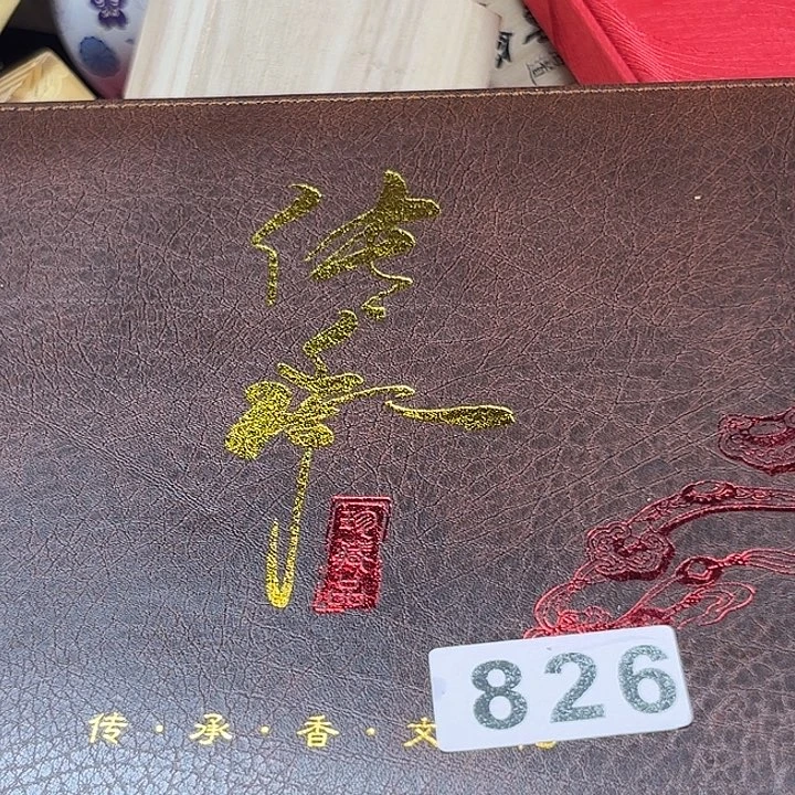 忘***包非洲紫檀（红花梨）826