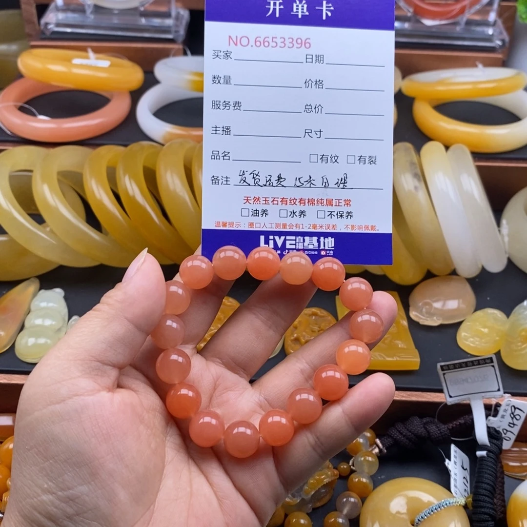 石英质玉（黄龙玉）未镶嵌手串53396