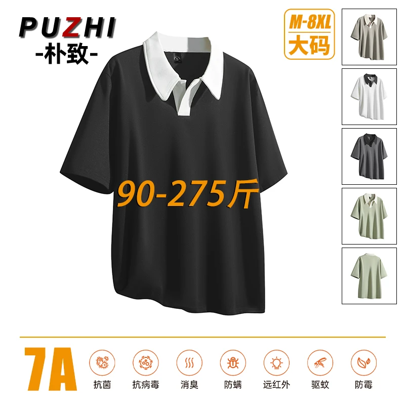 日系复古polo衫男夏季宽松简约拼色短袖t恤男百搭休闲翻领体恤衫