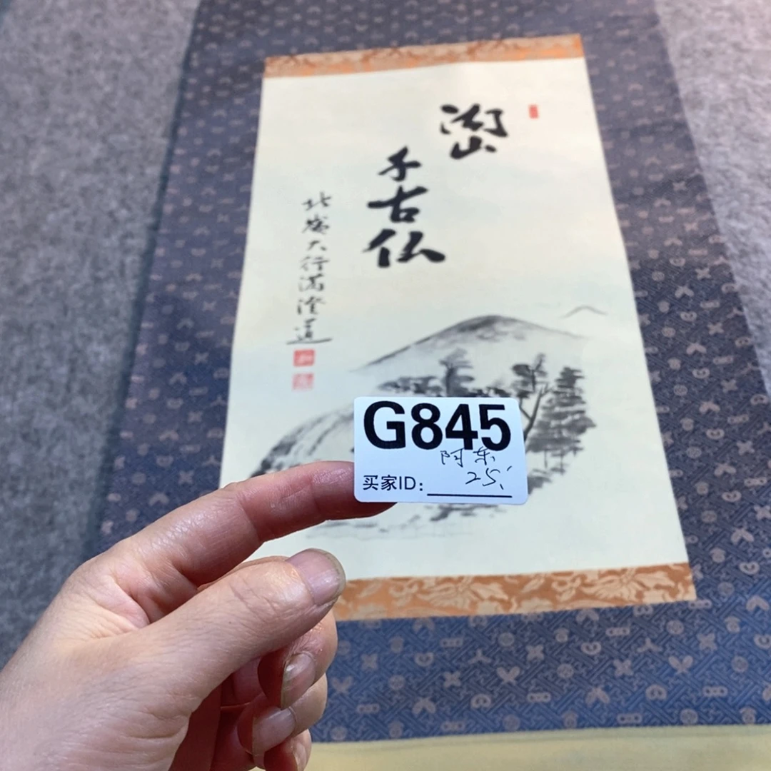 阿***东文化创意装饰美术品