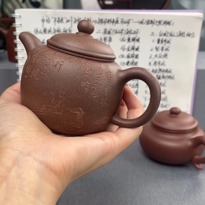 行***前茶壶紫砂四号井底槽青老块270尺寸