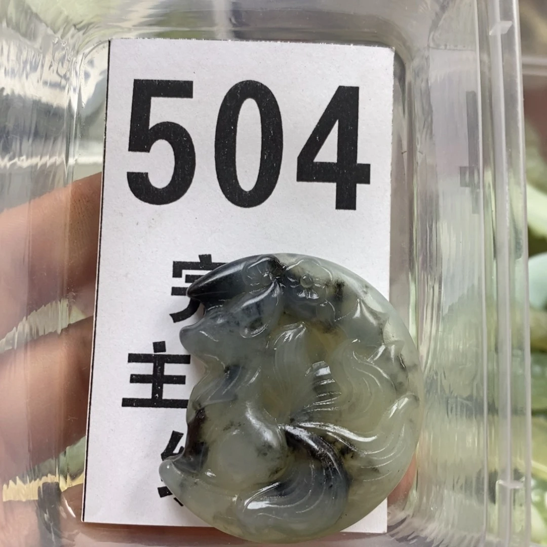 蛇纹石玉未镶嵌挂坠