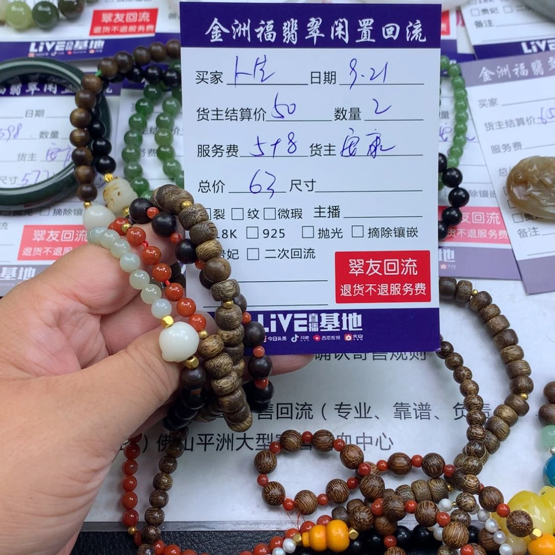 【闪购商品】未镶嵌手链和田玉微**生