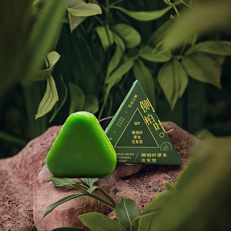 侧柏叶何首乌灵芝草本手工洗发养发洗头皂控油去屑