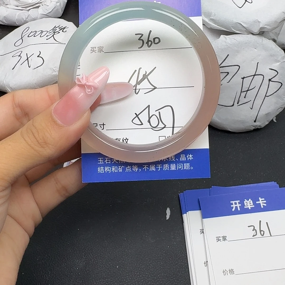 手镯玛瑙/玉髓未镶嵌