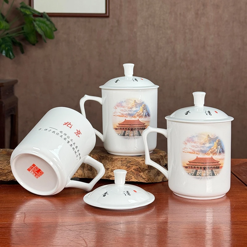 景德镇陶瓷茶杯家乡杯办公杯家用大容量带盖泡茶水杯会议杯喝水杯