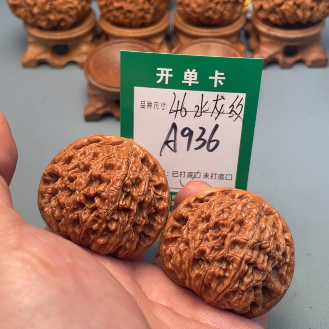 把件文玩核桃文玩