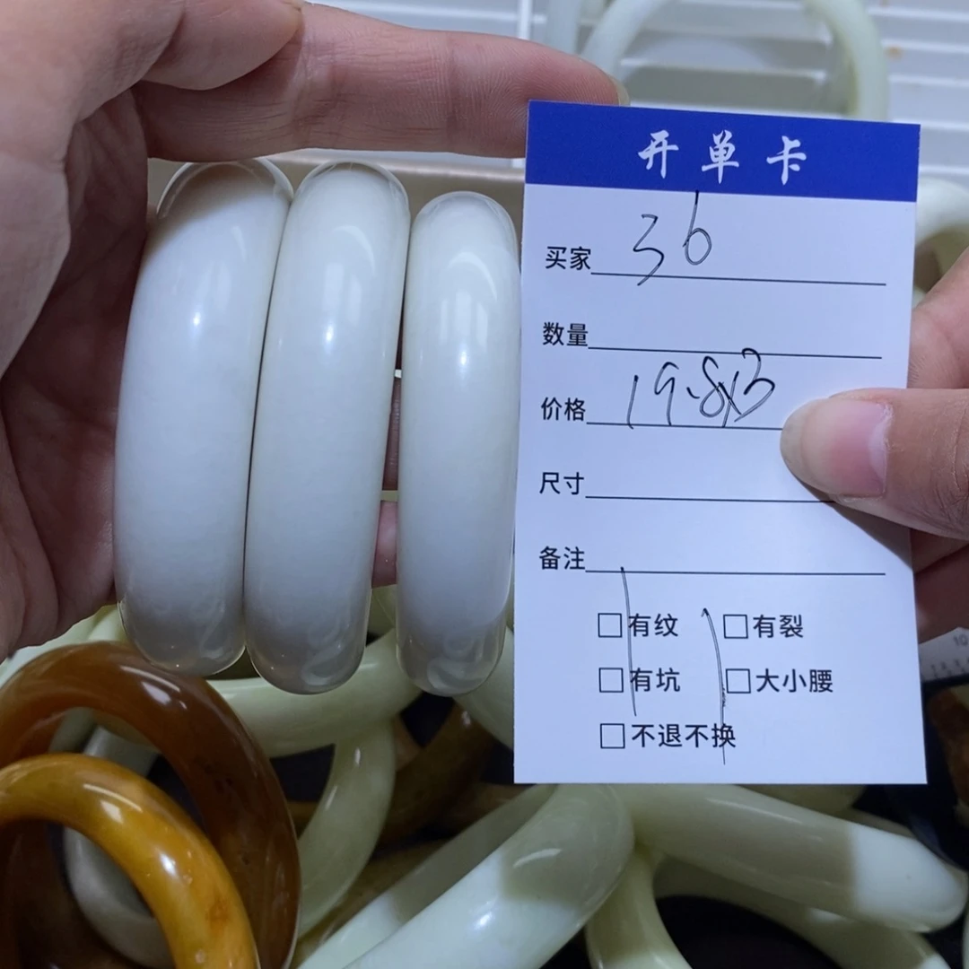 未镶嵌蛇纹石玉手镯图*