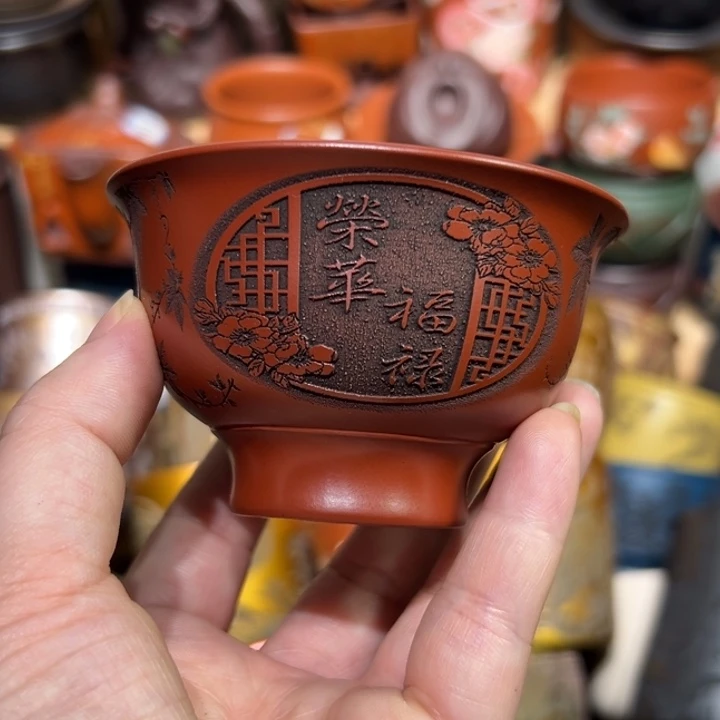 茶杯紫砂宜兴紫砂主人杯