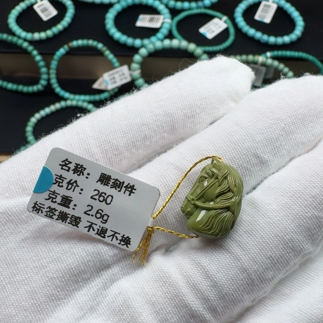 绿松石未镶嵌挂件