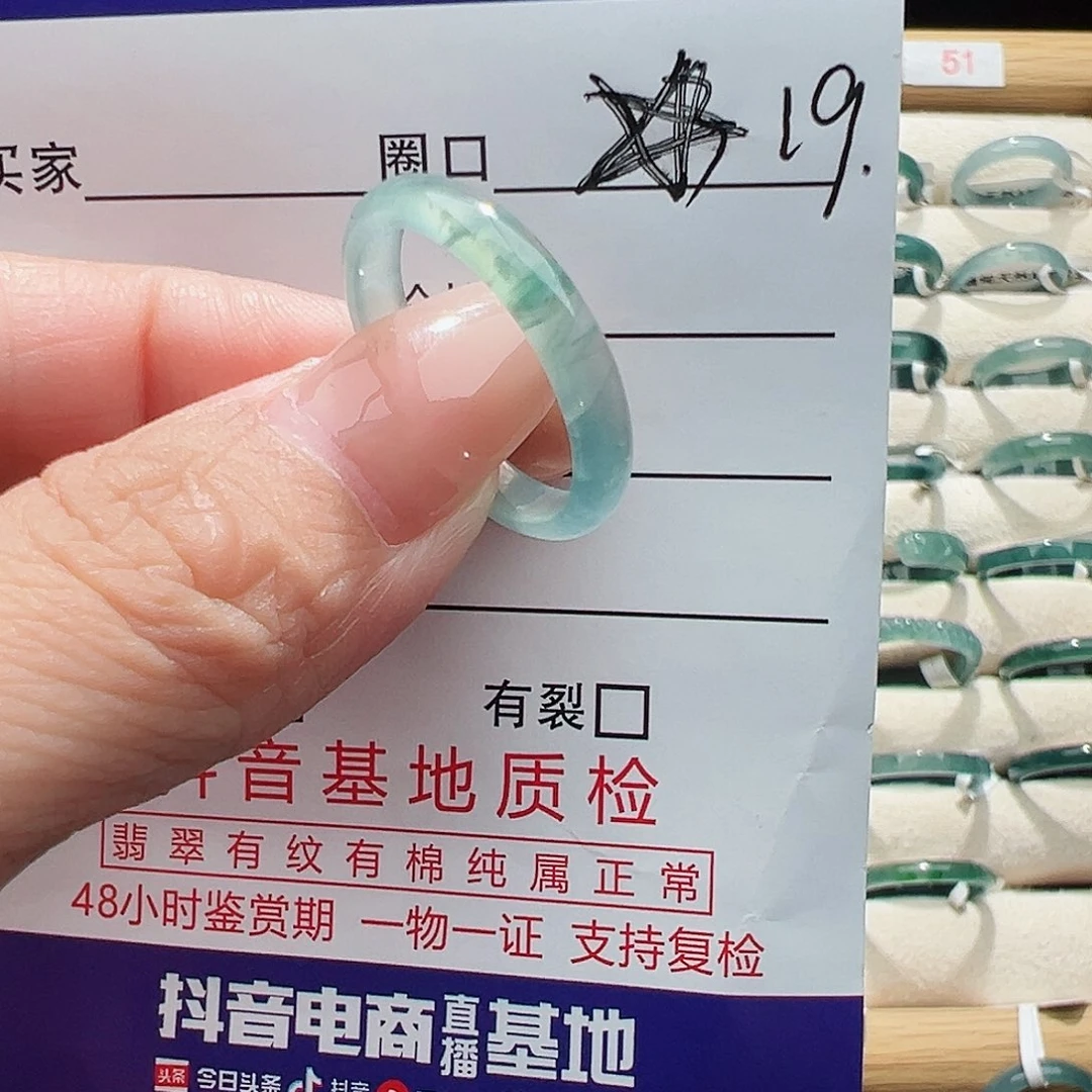 未镶嵌戒指翡翠?****翡翠