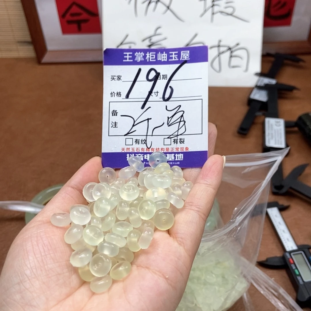 岫玉手镯手镯未镶嵌多样性，发一