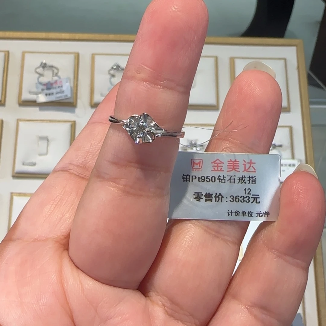 戒指/指环钻石铂Pt950镶嵌