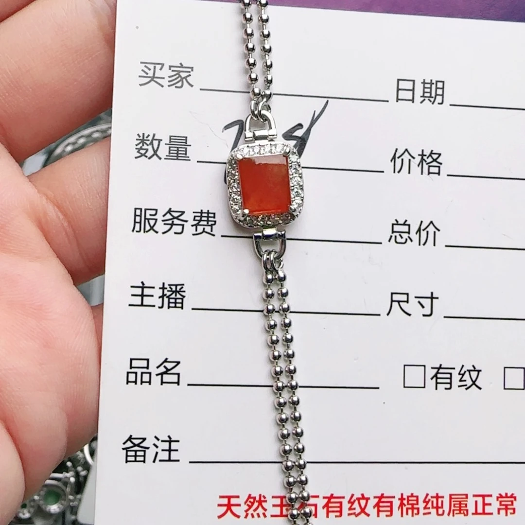 银S925镶嵌戒指翡翠