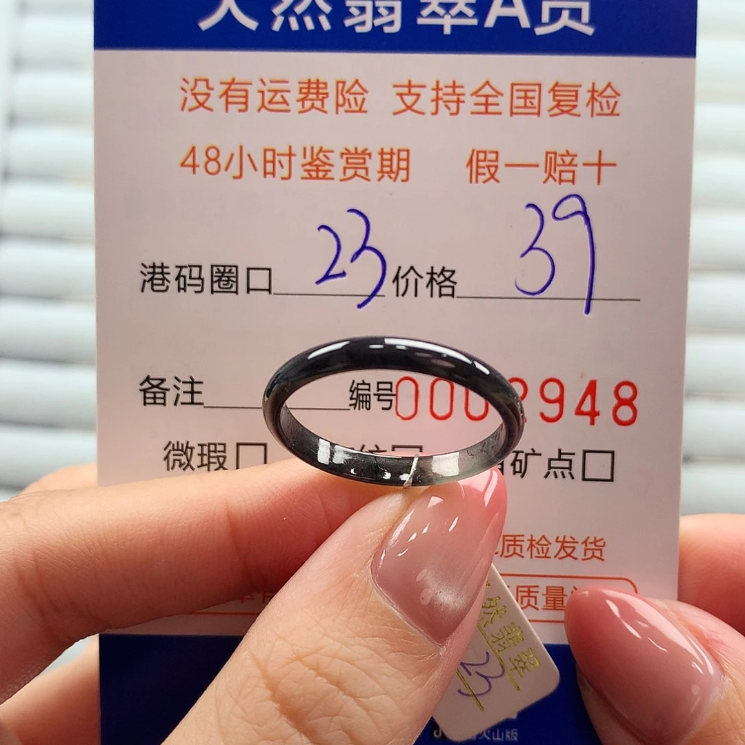 翡翠未镶嵌戒指翡翠