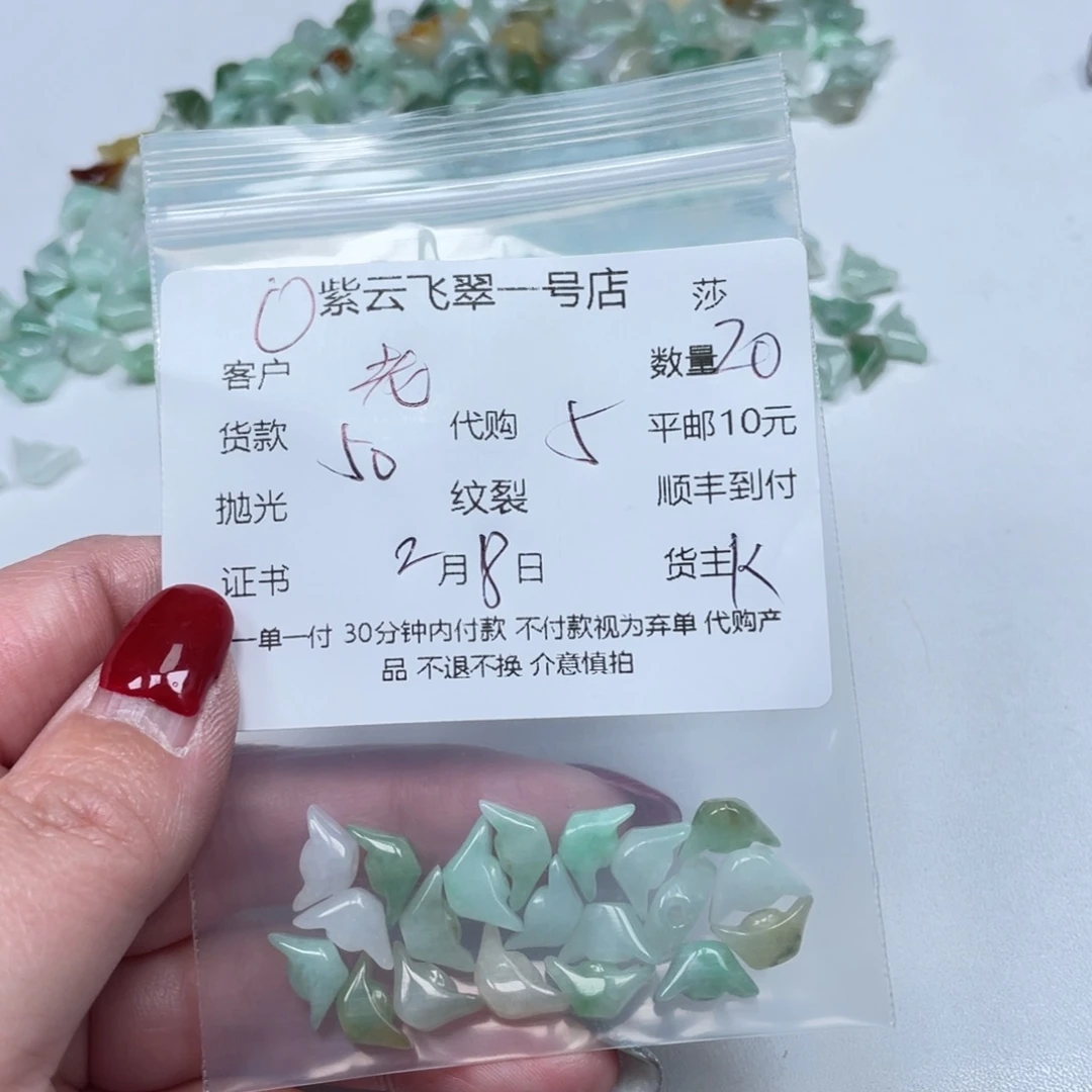 翡翠颈饰未镶嵌老*人天然翡翠