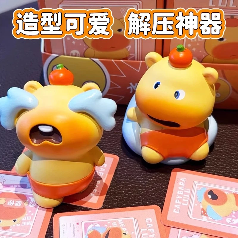 水豚噜小噜玩偶盲盒可爱手办公仔周边桌面摆件搞怪动漫生日礼物